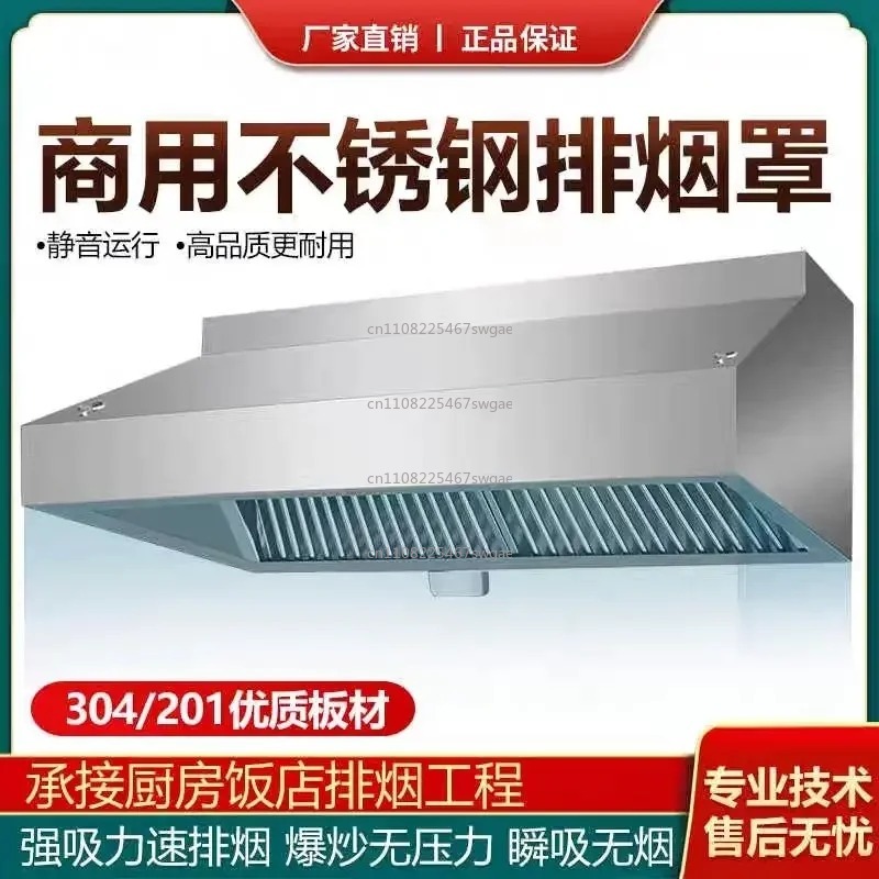 스틸 주방 배기 후드 고출력 레스토랑 호텔용 220V  - Range Commercial Kitchen 리뷰 및 가격