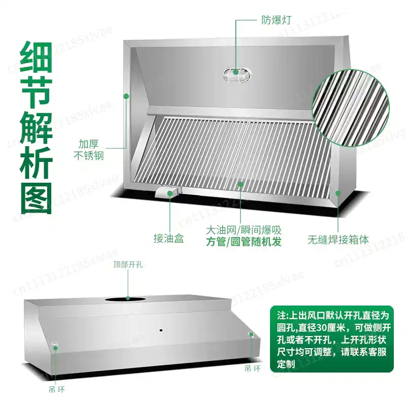 두꺼운 스테인리스 스틸 흄후드, 강력한 상업용 주방후드 - Range Commercial Kitchen 리뷰 및 가격