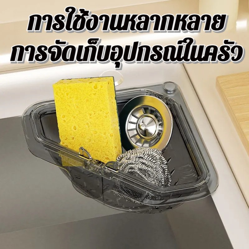 주방 싱크대 코너 배수구 거름망 바구니, 식품 안전,  - Commercial Kitchen Bin 리뷰 및 가격
